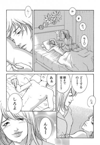 無意識で人を傷つける人に自覚させたい