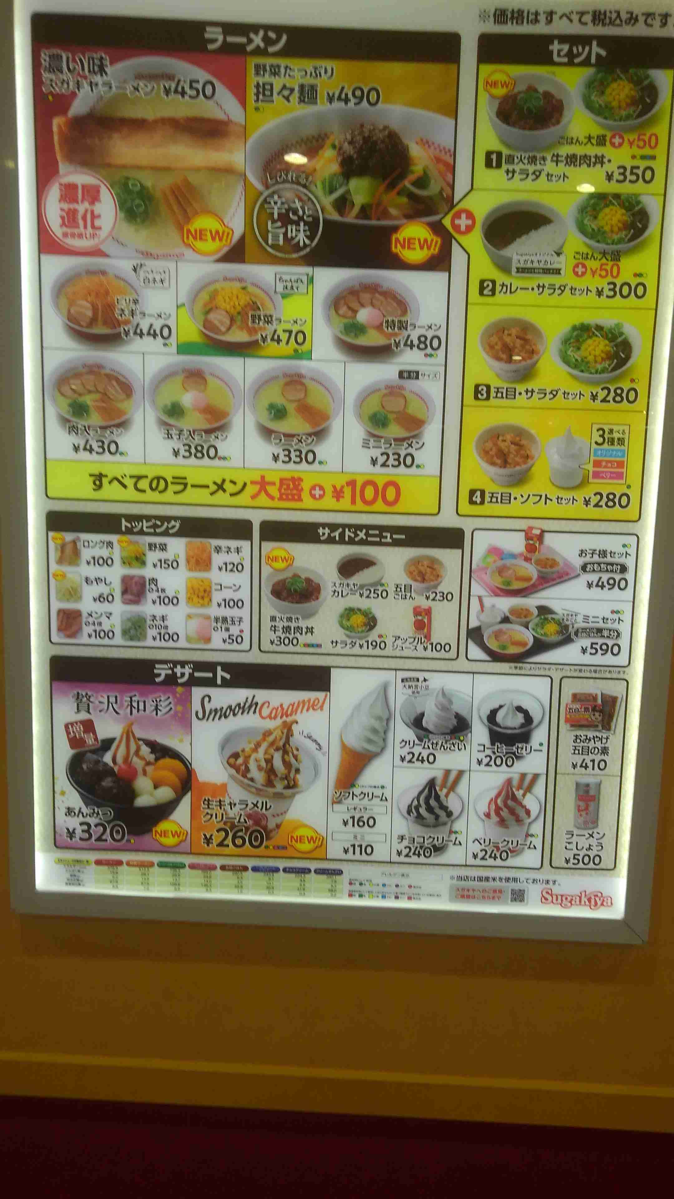 名古屋のオススメを教えてください!