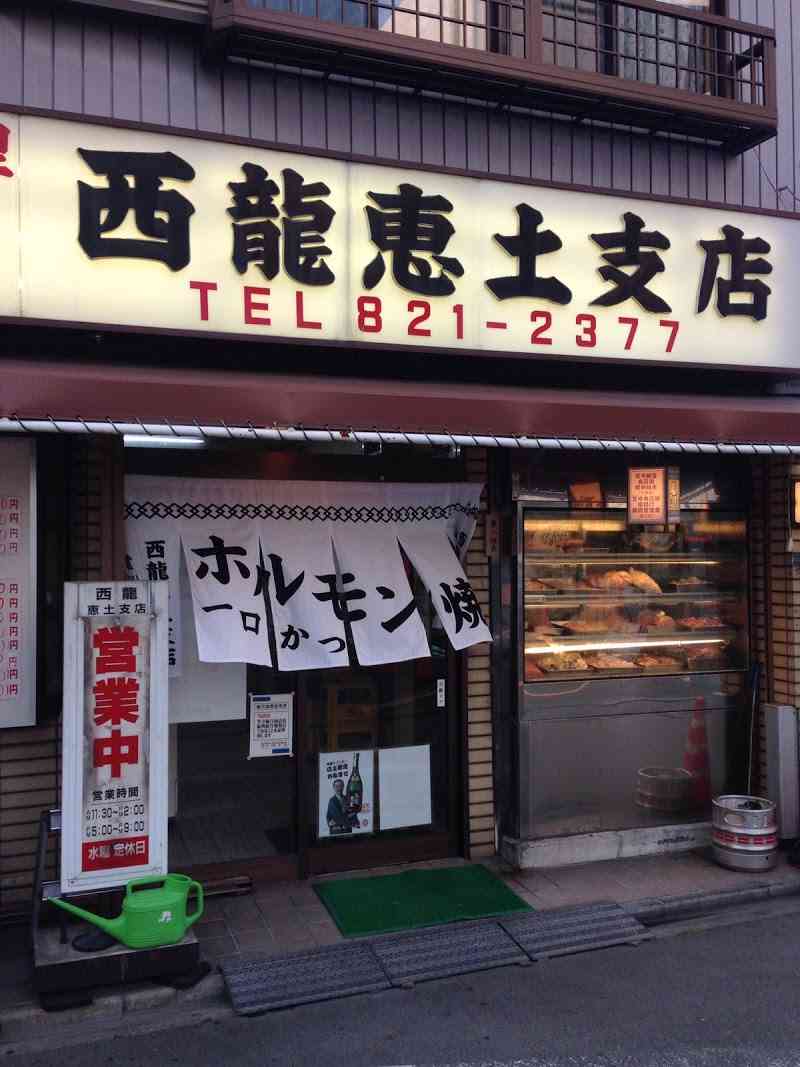 名古屋のオススメを教えてください!