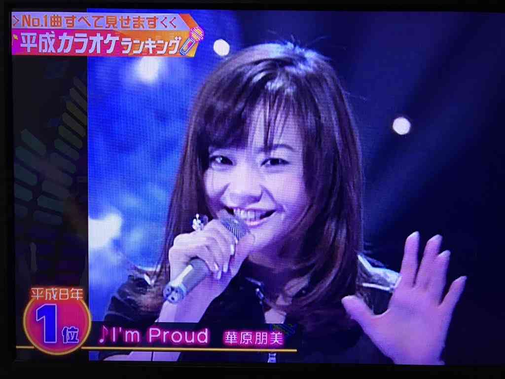 華原朋美、YouTube開設も「生気がない表情」に心配の声……救急搬送後の「10年前と同じような状態」とマスコミ騒然