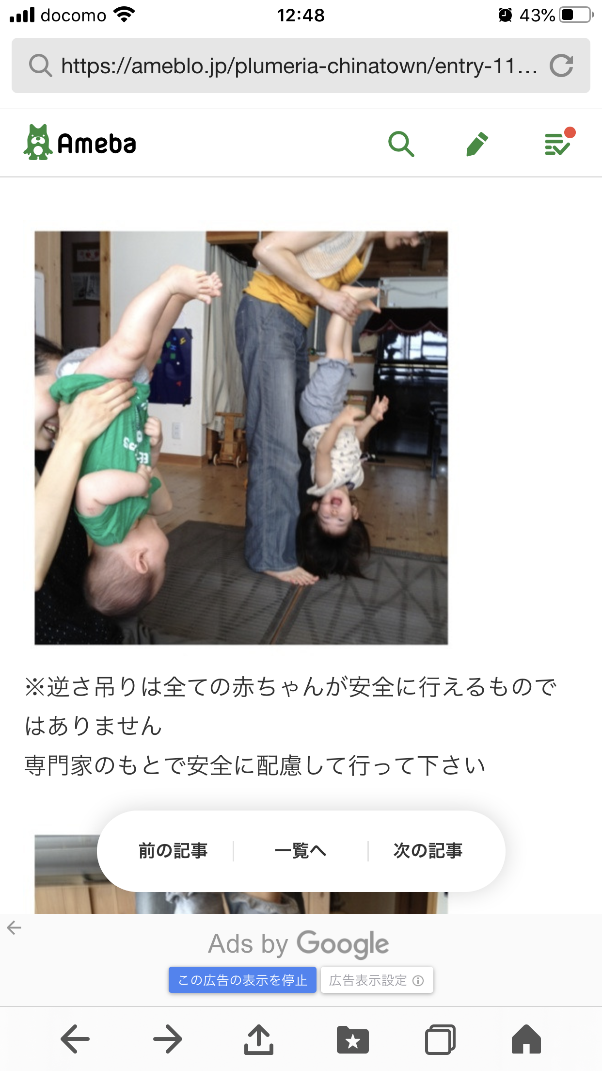 華原朋美、YouTube開設も「生気がない表情」に心配の声……救急搬送後の「10年前と同じような状態」とマスコミ騒然