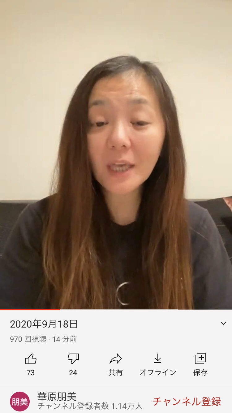 華原朋美、YouTube開設も「生気がない表情」に心配の声……救急搬送後の「10年前と同じような状態」とマスコミ騒然