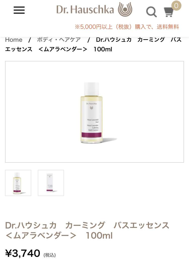 プレゼント用の入浴剤