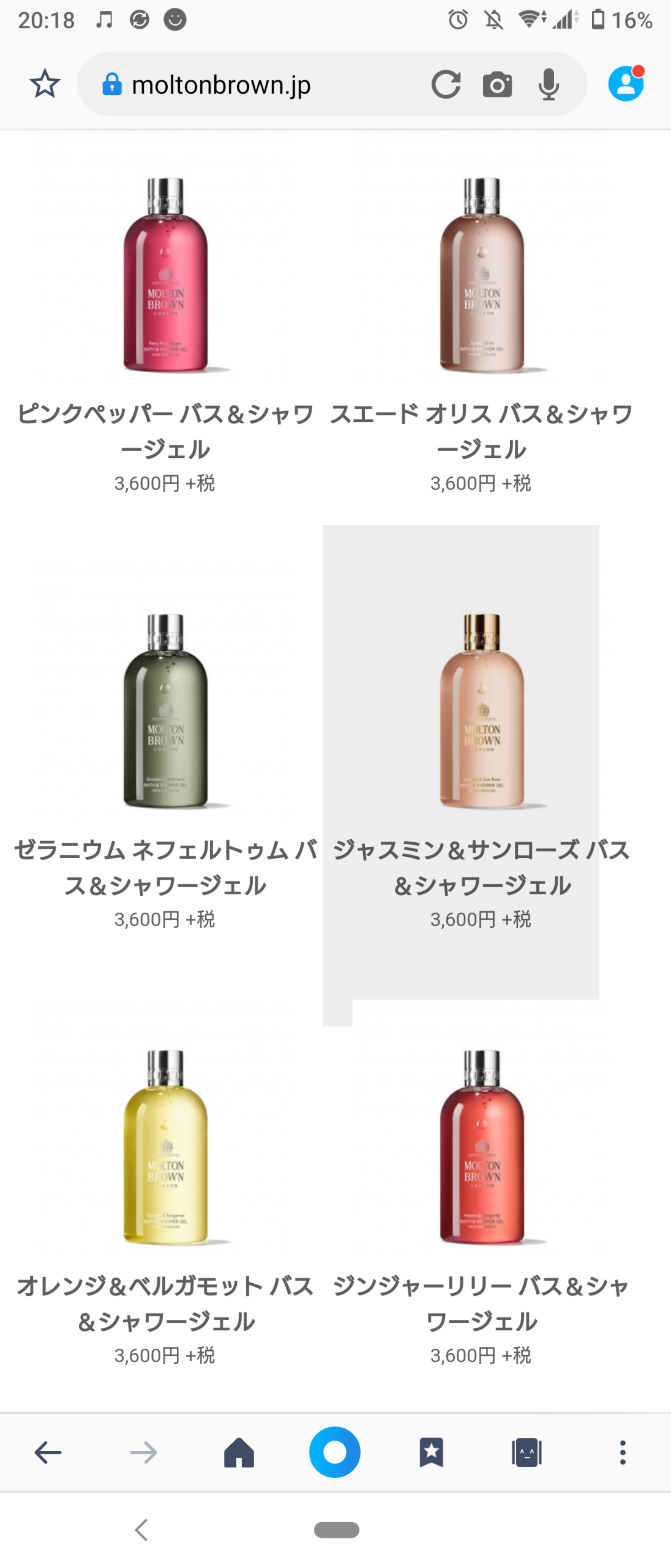 プレゼント用の入浴剤