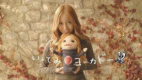 プレゼント用の入浴剤
