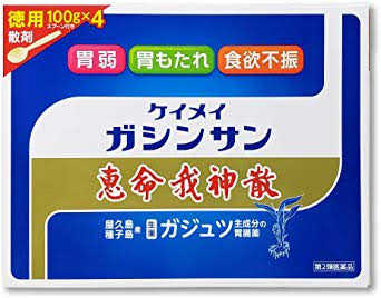 医薬品の名前を必殺技っぽく発信するトピ