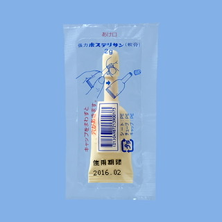 医薬品の名前を必殺技っぽく発信するトピ