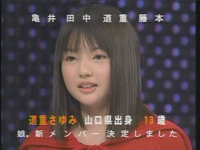 いろんな道重さゆみが見たい Part2