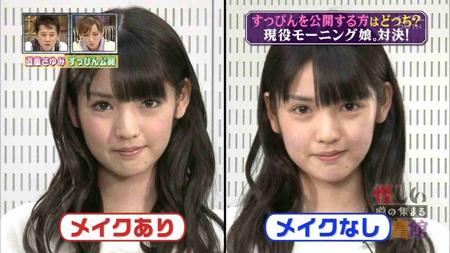 いろんな道重さゆみが見たい Part2