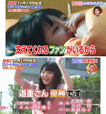 いろんな道重さゆみが見たい Part2