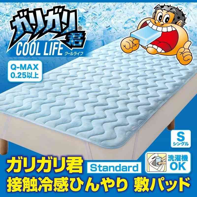 毎日寝汗がすんごい