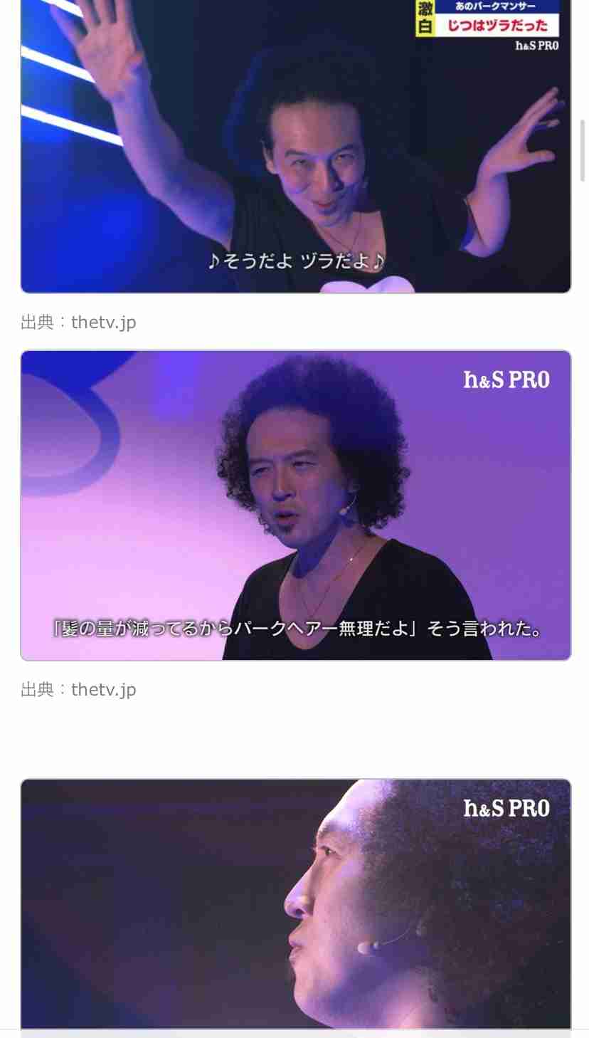 『学校へ行こう！』でブレイクした軟式globe・パークマンサー、今も畑で「そうだよアホだよ」歌うワケ