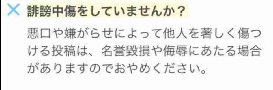 本田望結　プリンスホテルに所属登録「心強い存在」 芸能活動とフィギュア両立