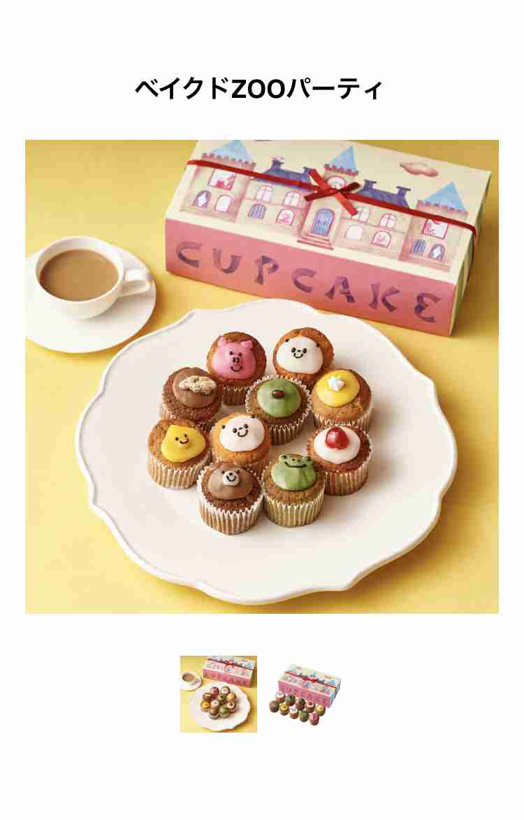 自分専用 ちょっと贅沢なお菓子❤︎