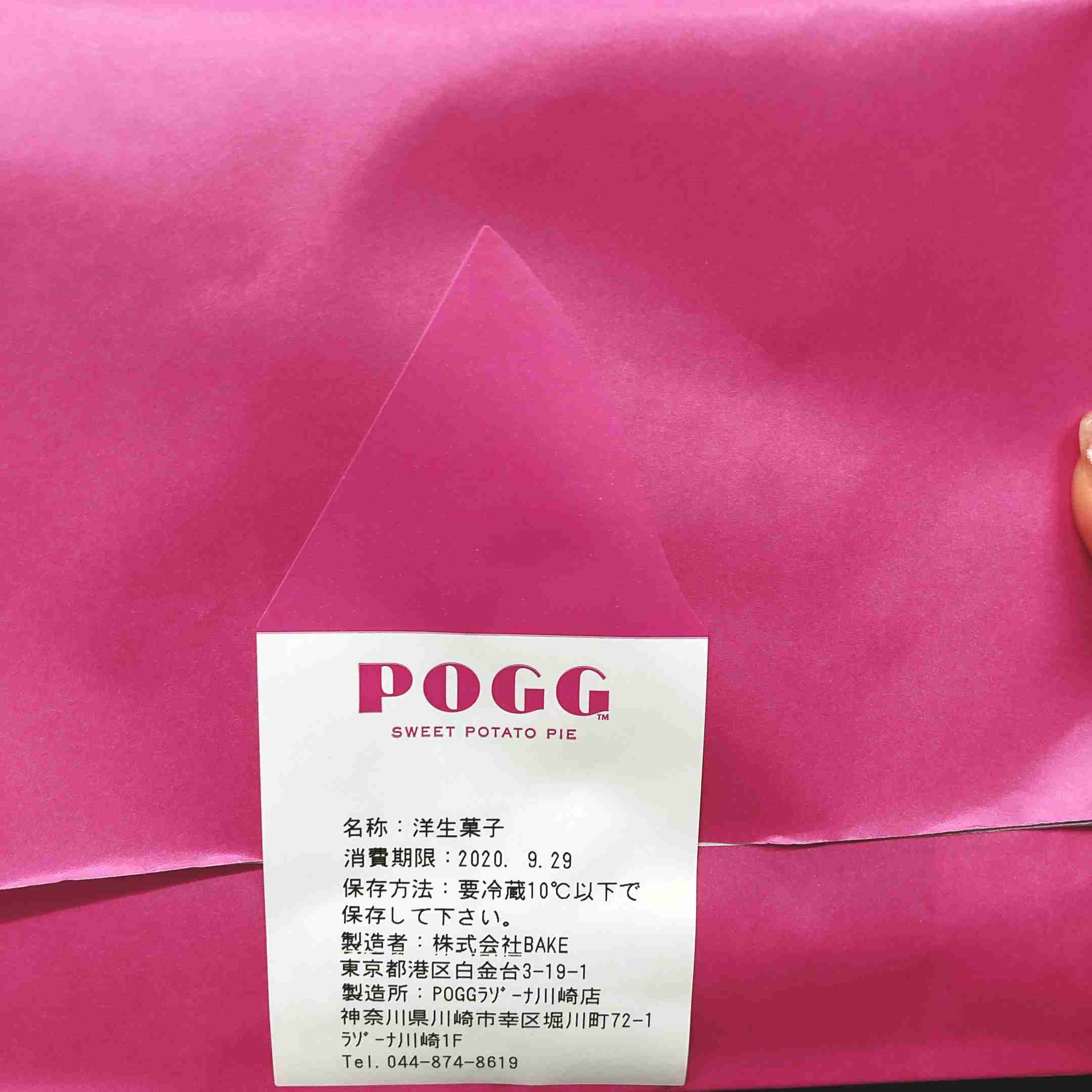 自分専用 ちょっと贅沢なお菓子❤︎