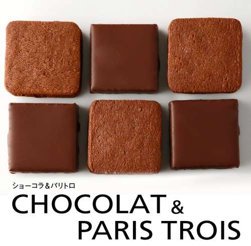 自分専用 ちょっと贅沢なお菓子❤︎