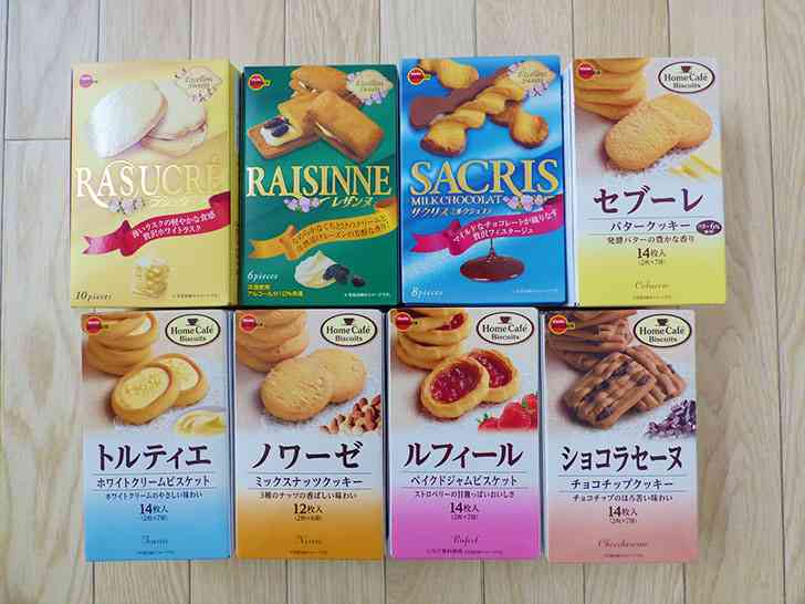 自分専用 ちょっと贅沢なお菓子❤︎