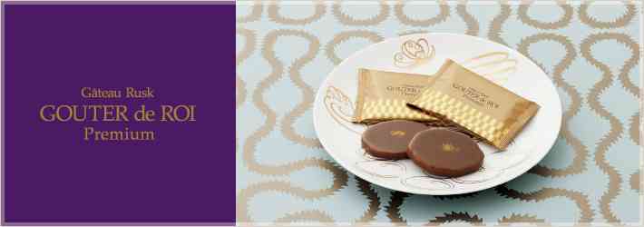 自分専用 ちょっと贅沢なお菓子❤︎