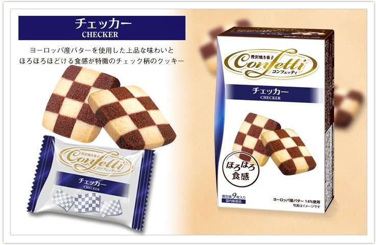 自分専用 ちょっと贅沢なお菓子❤︎