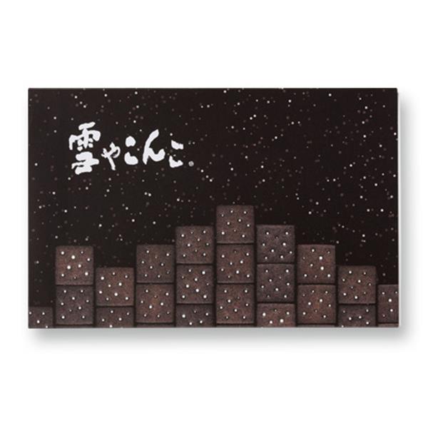 自分専用 ちょっと贅沢なお菓子❤︎