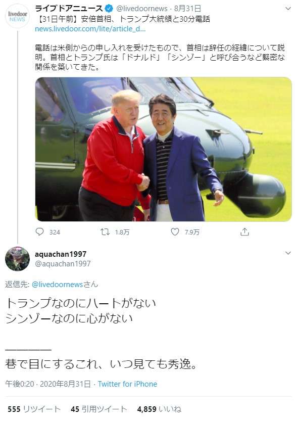 市長の心臓が噴水から… 100年以上信じられていた「言い伝え」は本当だった