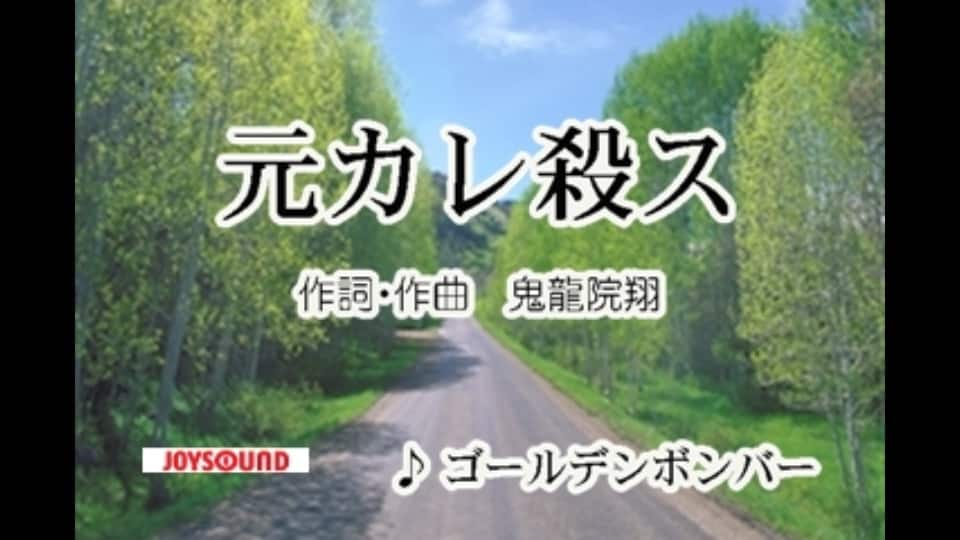 元カレあるある言いたい