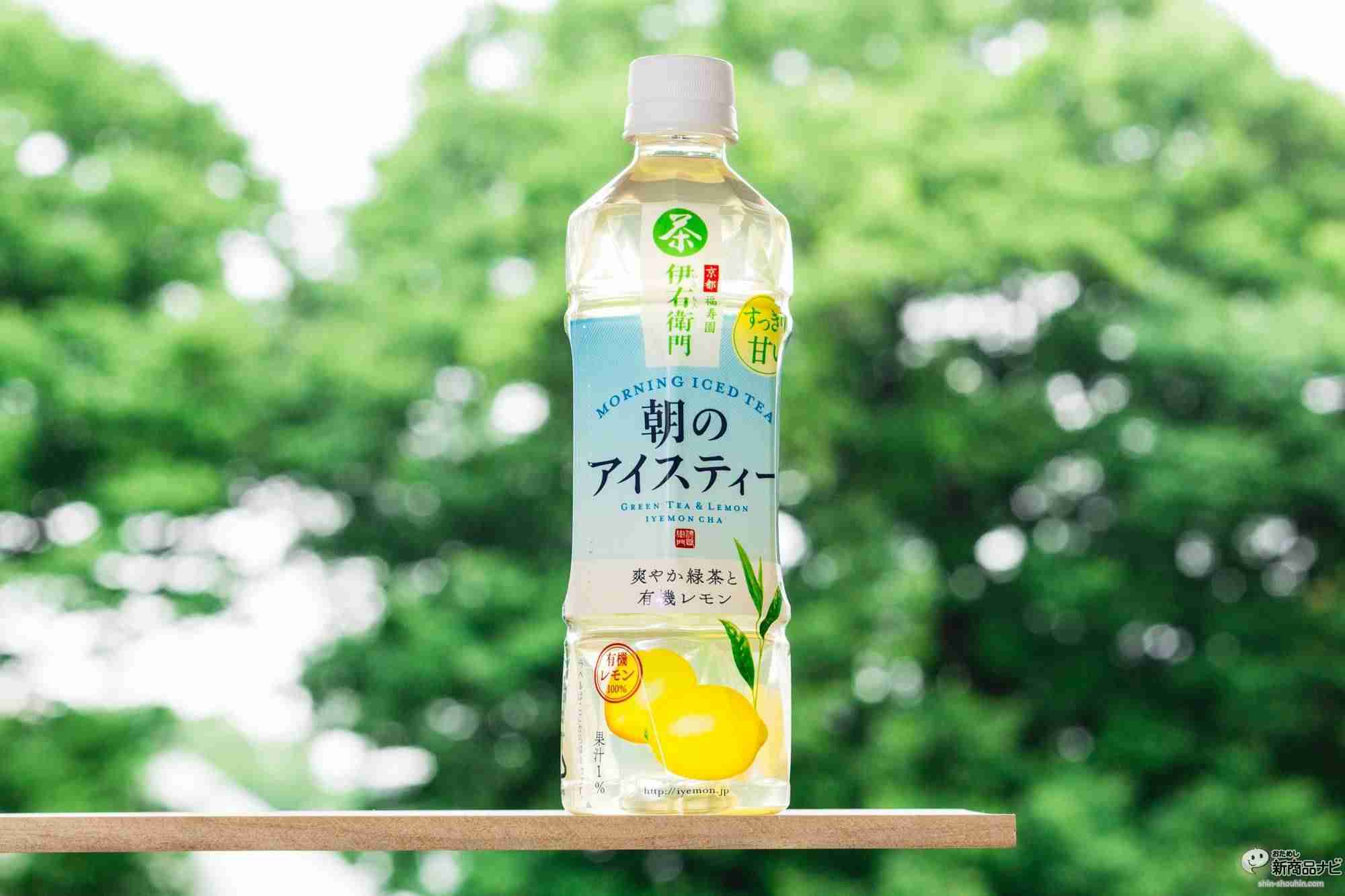 好きなペットボトルのお茶は？