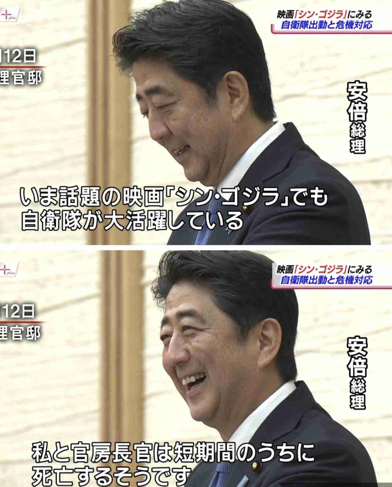 政治家のおもしろいプチ情報