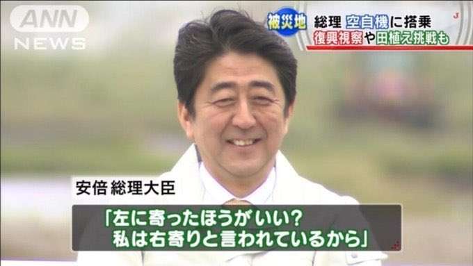 政治家のおもしろいプチ情報