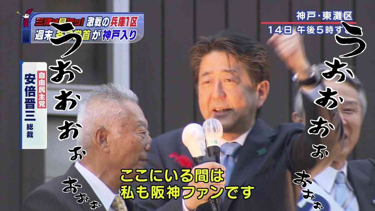 政治家のおもしろいプチ情報