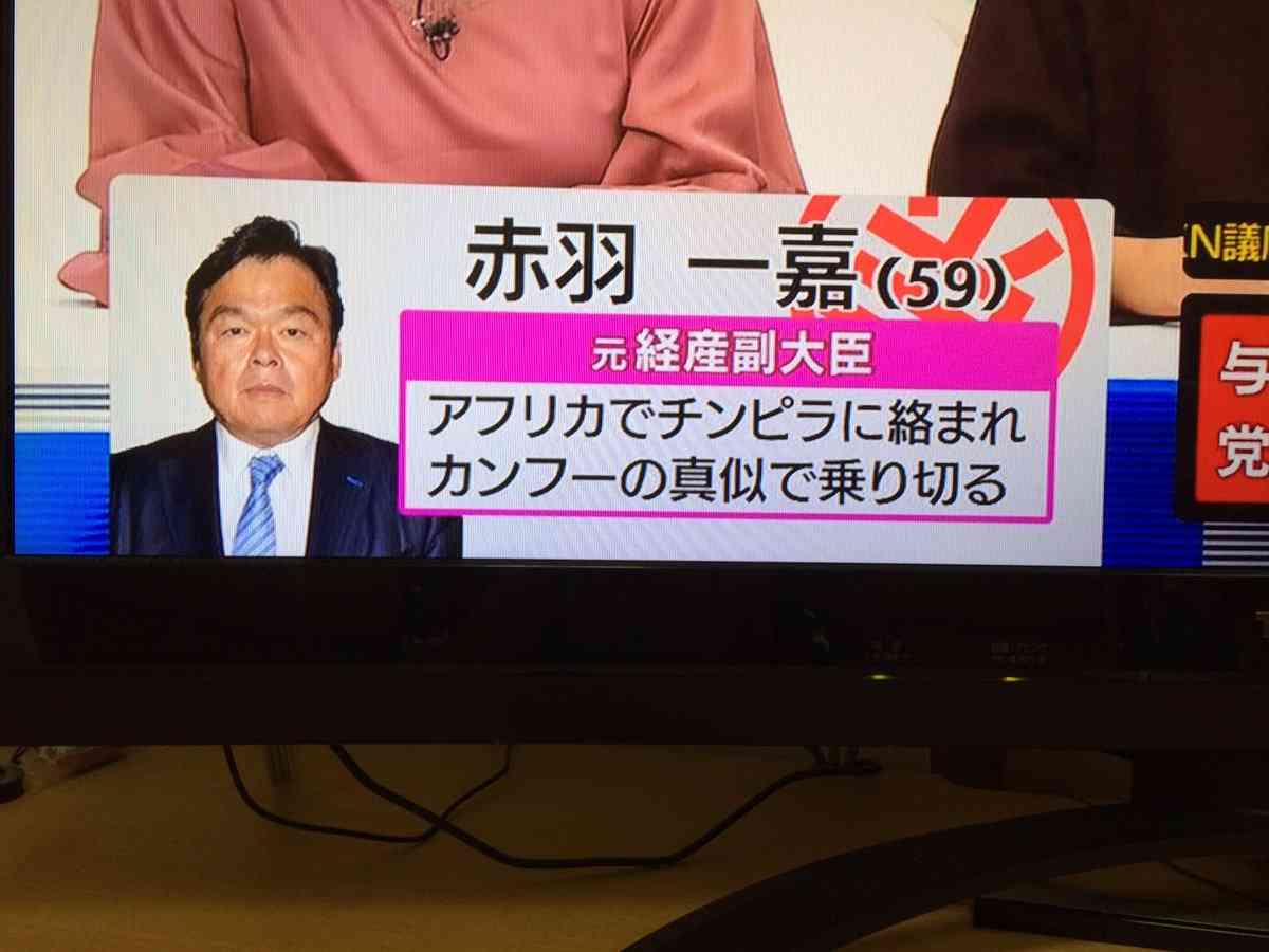 政治家のおもしろいプチ情報