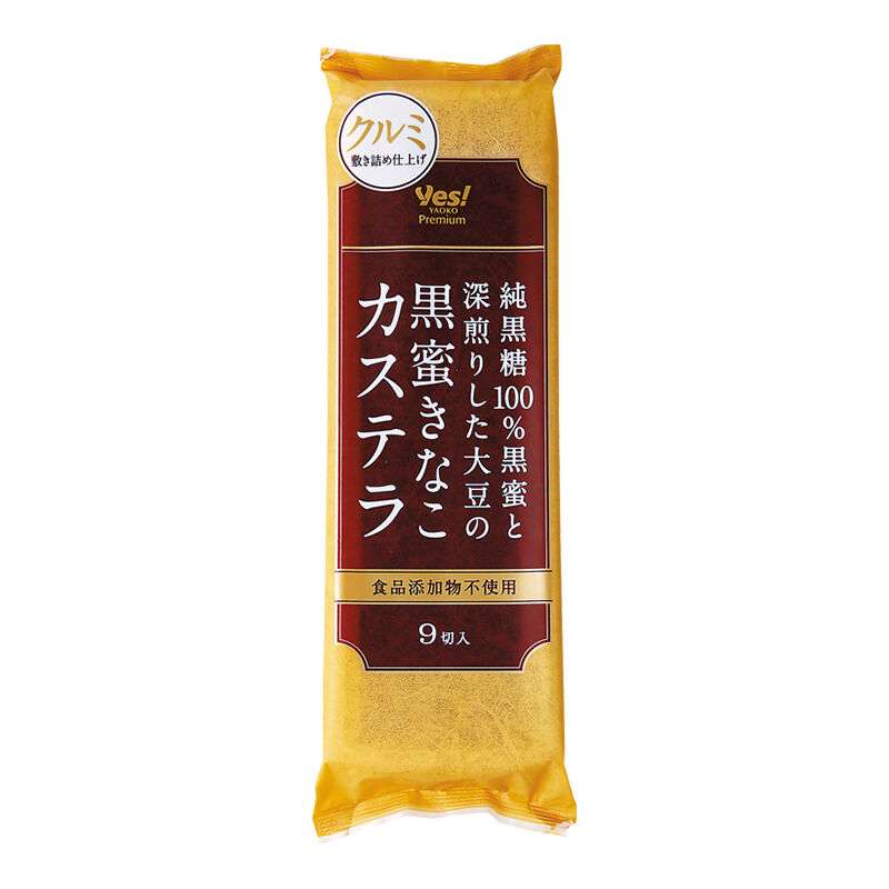 I LOVE ヤオコー(スーパー)