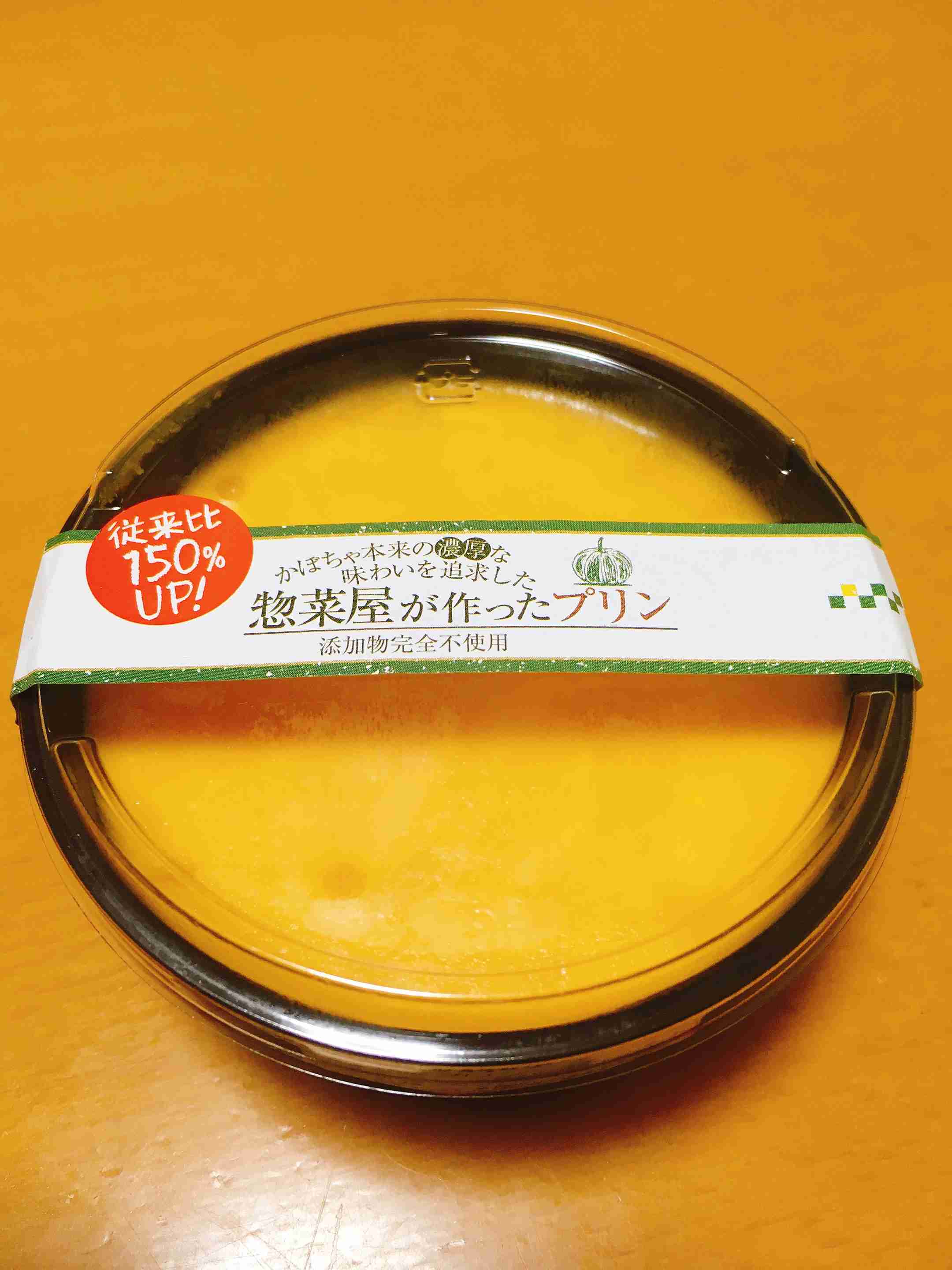 I LOVE ヤオコー(スーパー)