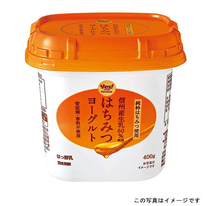 I LOVE ヤオコー(スーパー)