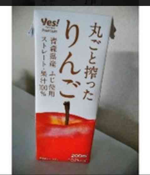 I LOVE ヤオコー(スーパー)