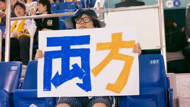 結婚相手 大事なのはお金 人柄 ガールズちゃんねる Girls Channel