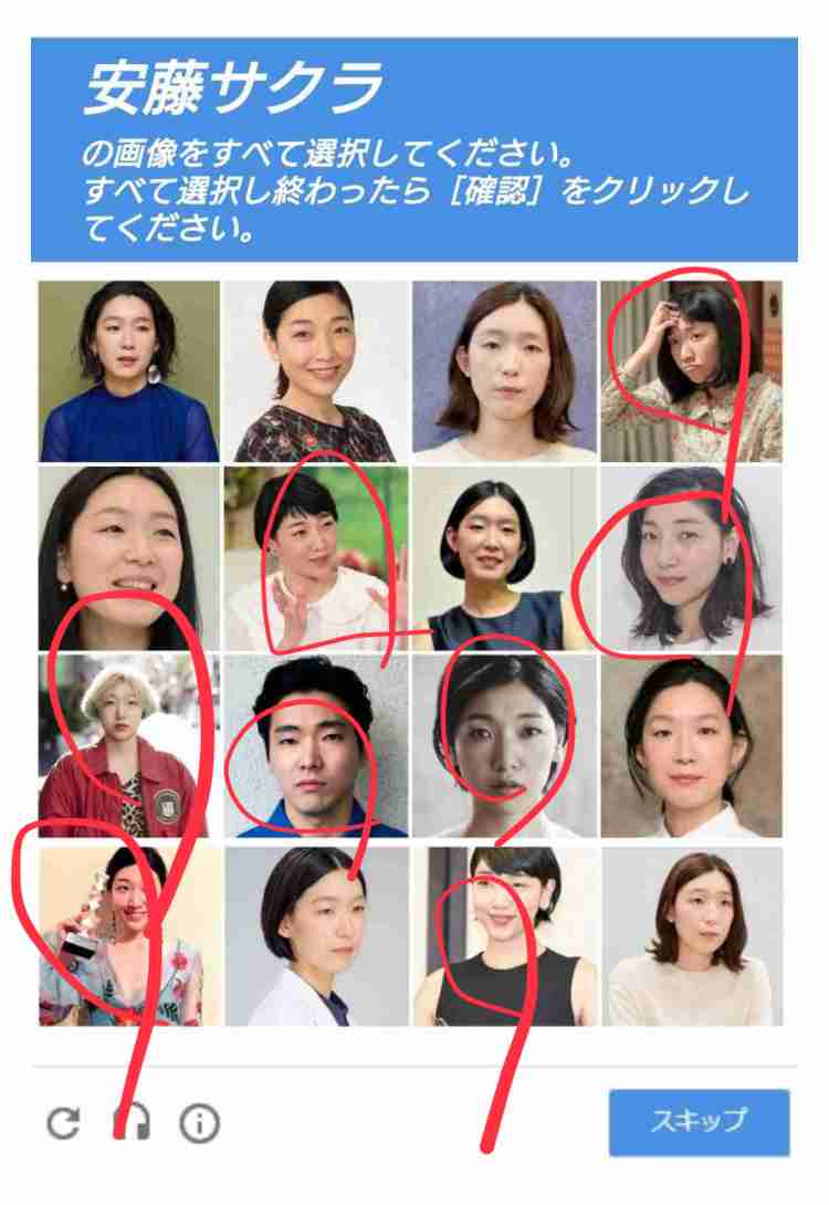 「半沢直樹」で注目された江口のりこ「もうほっといてほしい…」