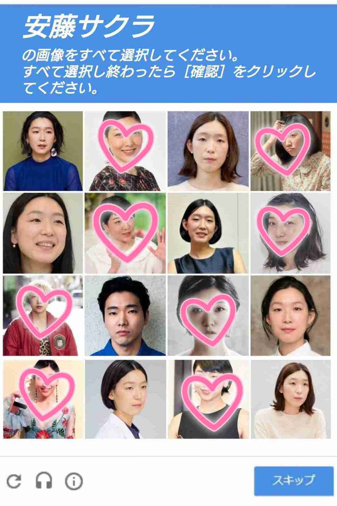 「半沢直樹」で注目された江口のりこ「もうほっといてほしい…」
