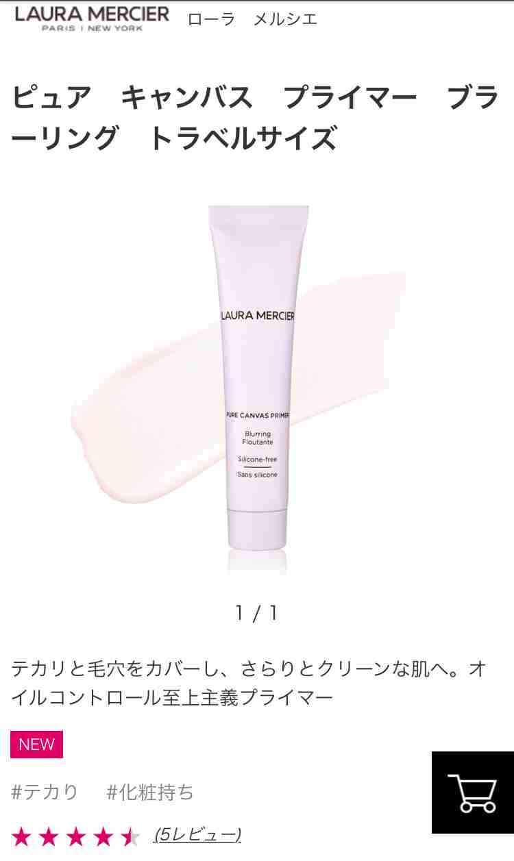 鼻周りが常に油でギトギトな人