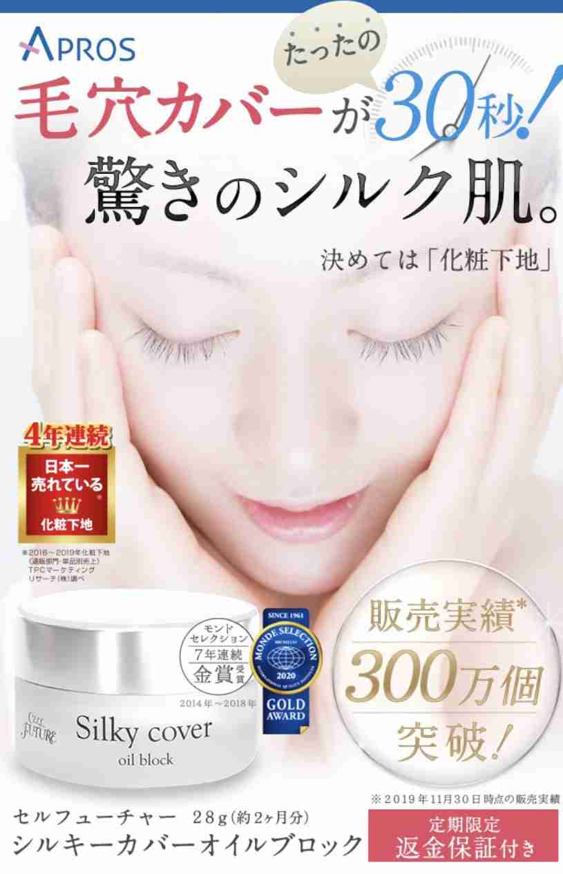 鼻周りが常に油でギトギトな人