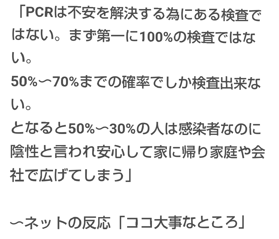「コロナの女王」とも言われる岡田晴恵教授 TV番組から姿を消す？