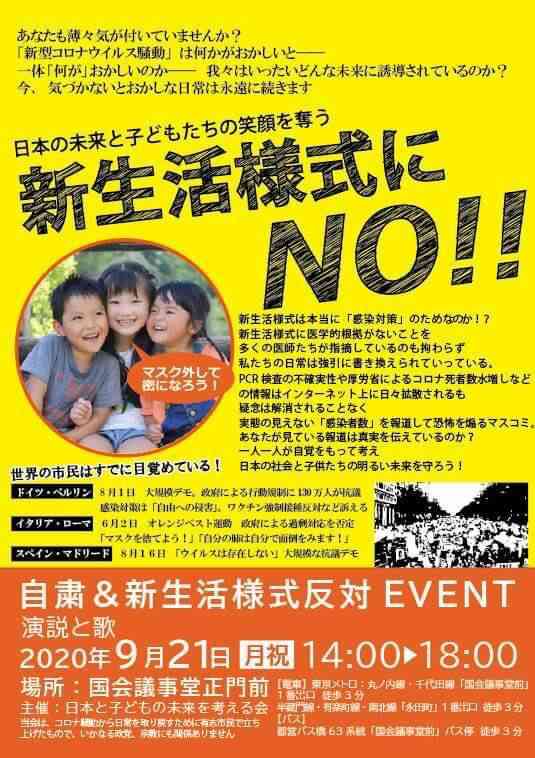 「コロナの女王」とも言われる岡田晴恵教授 TV番組から姿を消す？