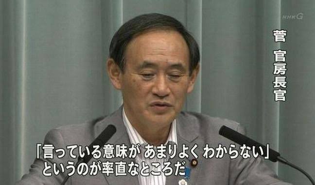 自民党総裁選 菅義偉官房長官が立候補表明