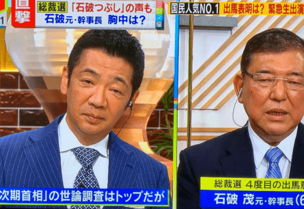自民党総裁選 菅義偉官房長官が立候補表明