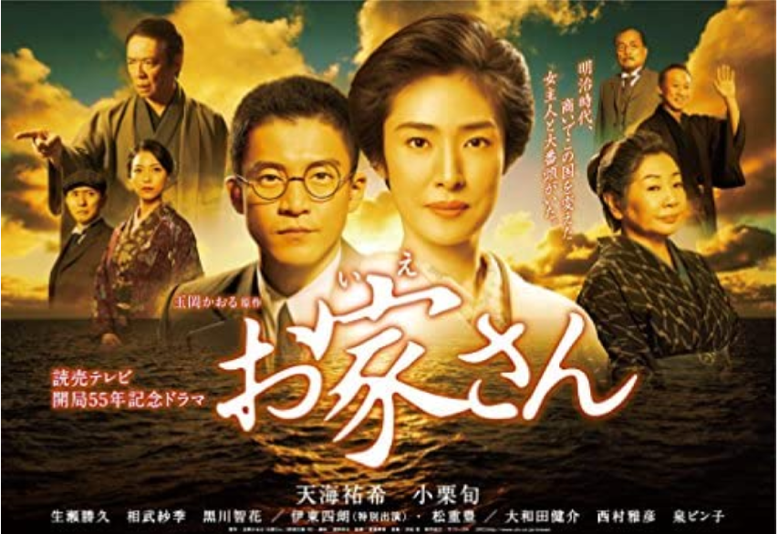 面白かったスペシャルドラマ