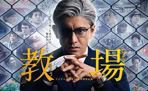 面白かったスペシャルドラマ