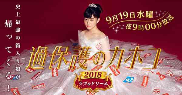 面白かったスペシャルドラマ