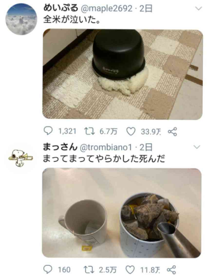 そっちに入れたらアカン！　疲れきった青年がやかんのお湯を紅茶缶に注いでしまった結果...「レモンティー6リットルになりました」