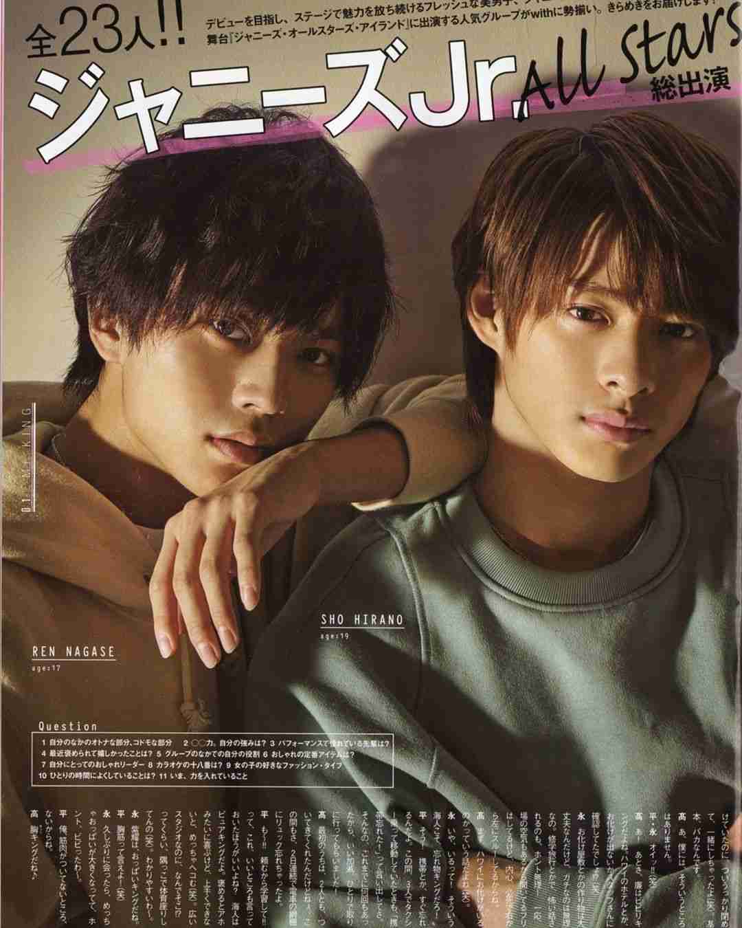男性芸能人　どっちがタイプ？　part2