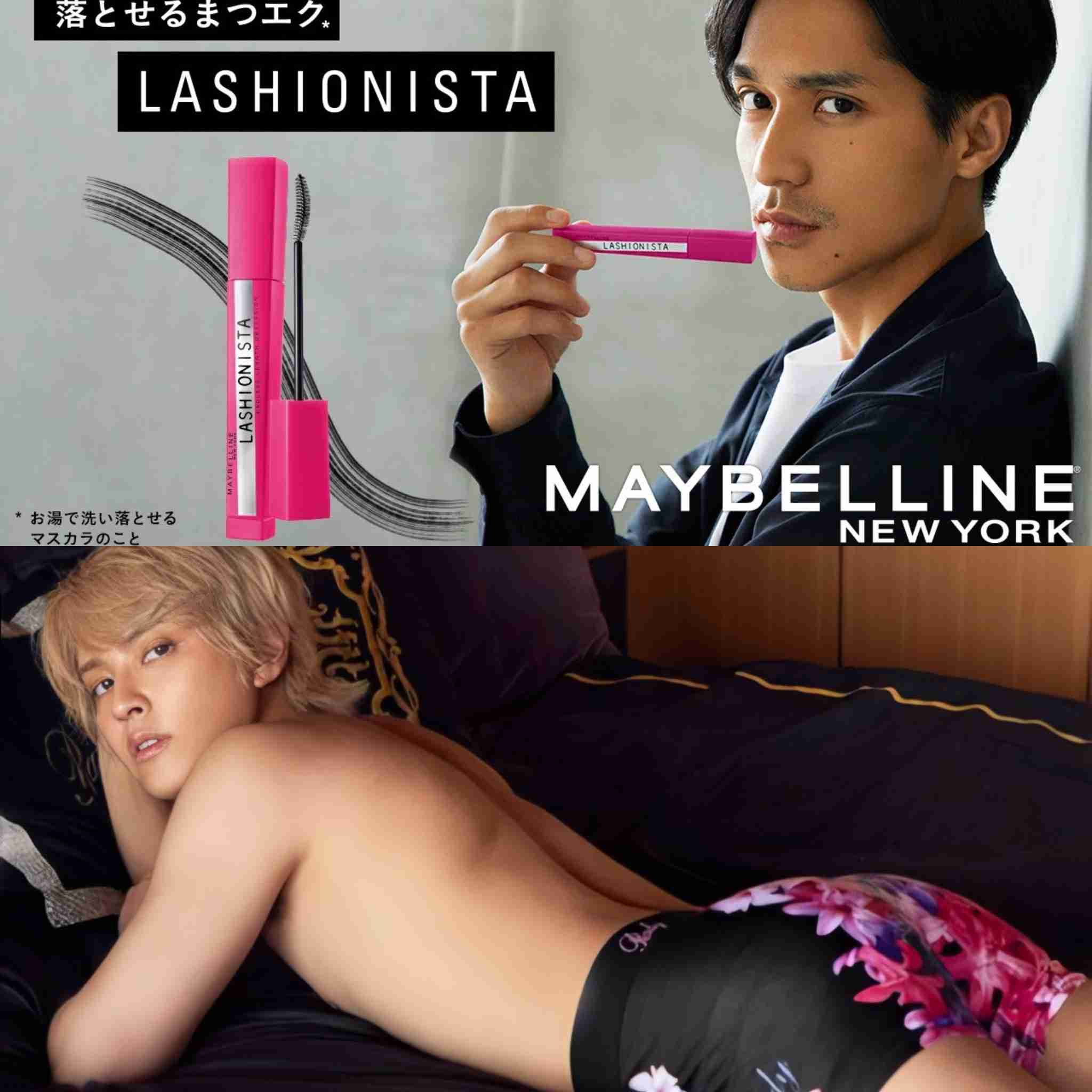 男性芸能人　どっちがタイプ？　part2